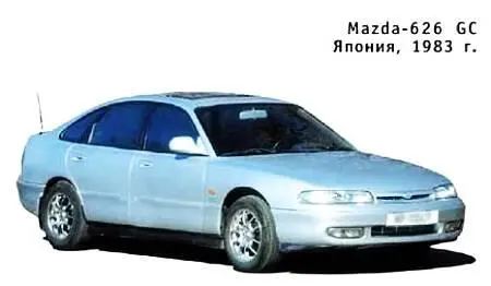 Mazda 626 принадлежит к среднему классу автомобилей как например Ford - фото 51