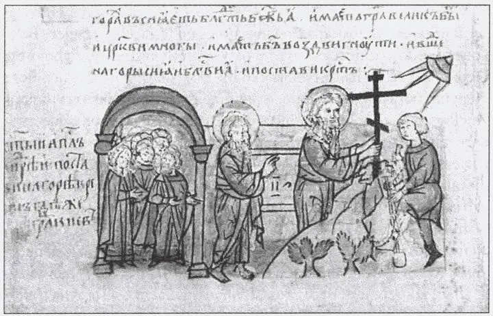 Апостол Андрей ставит крест на киевских горах Радзивиловская летопись XV в - фото 15