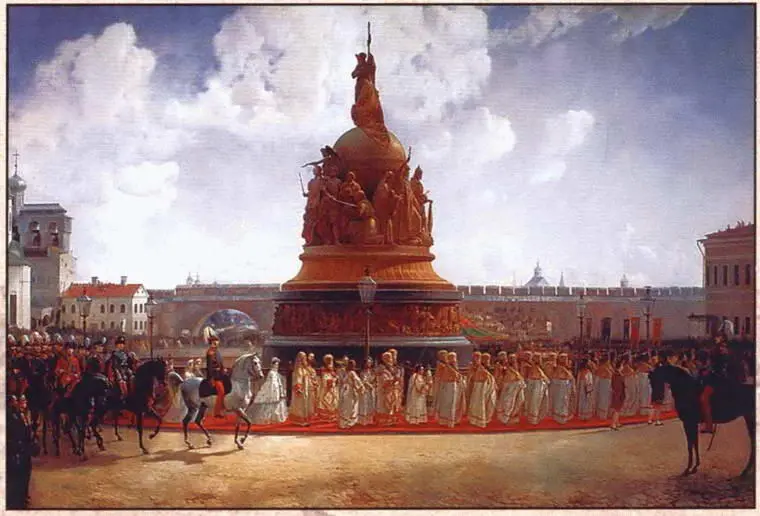 Открытие памятника Тысячелетие России в Новгороде в 1862 году Художник БК - фото 103