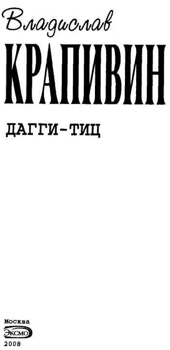 ТРОФЕЙНАЯ БАНКА РАЗБИТАЯ НА ДУЭЛИ Вы про меня ничего не знаете если не - фото 1