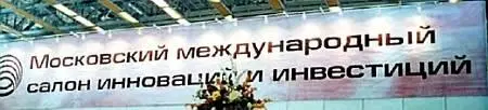 Дублер водителя Так пожалуй можно назвать бортовую информационную систему - фото 1