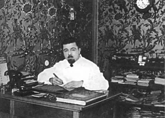 Доктор Линицкий Белград 1935 г Николай Федорович Абрамов Николай - фото 9