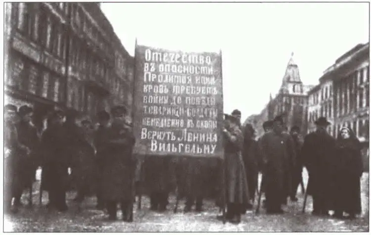 Уже весной 1917 года нашлось немало поверивших в анекдот будто Ленин был - фото 11