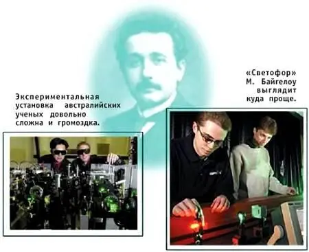 И вот наконец пришла долгожданная победа Ученому успевшему исследовать уже - фото 9
