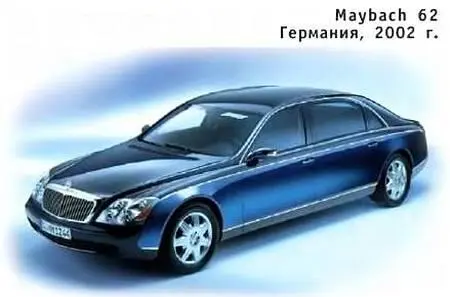 Немецкая марка Maybach ведет свою историю с 1921 года когда конструктор - фото 34