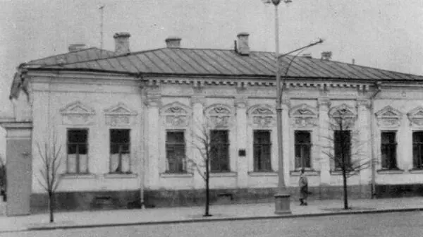 Дом Ф И Шаляпина в Москве на Новинском бульваре И И ТорнагиШаляпина с - фото 70