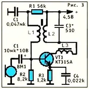 Здесь транзистор VT1 работает радиочастотным генератором сигнал которого - фото 51