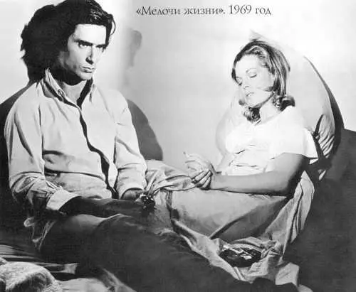 29 Мелочи жизни 1969 год 30 Мари в фильме Простая история 1978 год - фото 29