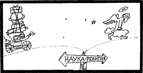 Декарт блестяще владел математикой И если до него геометрия служила лишь - фото 29
