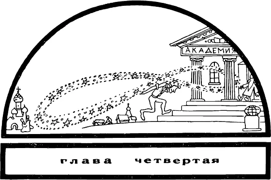 в которой автор продолжая ломиться в открытые двери доказывает бесконечность - фото 36