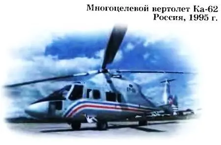 Ка62 создан на базе армейского вертолета Ка60 и предназначен для перевозки - фото 44
