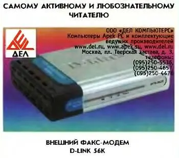 Наши традиционные три вопроса 1 Что произойдет если в гальванической ванне - фото 61
