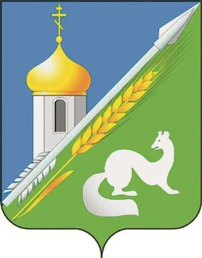 Герб Колыванского района Новосибирской области Искусственность таких попыток - фото 179