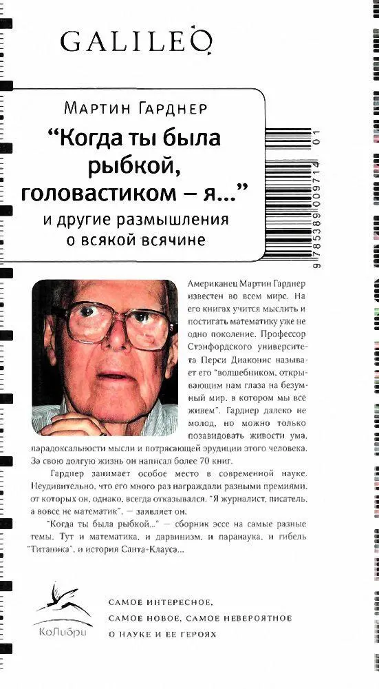 Примечания 1 Раш Лимбо р 1951 американский радиоведущий политический - фото 17