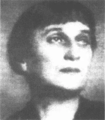 А Ахматова Самое удивительное то что уже в конце марта беды начинают - фото 45