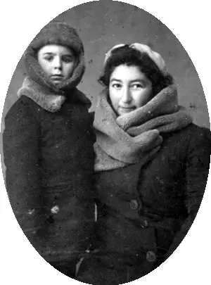 Вадик с мамой Милой в Подбельском 194145е годы Из воспоминаний Вадима - фото 48