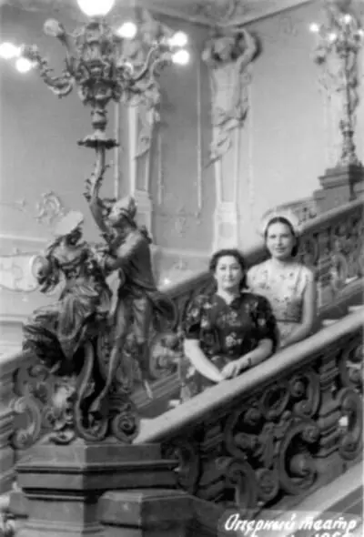 Мама со своей двоюродной сестричкой Милой Кригель дочкой Бети и Феди в 1956 - фото 61