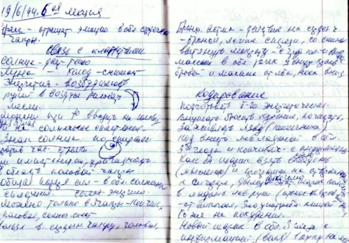 Одна из лекций на курсах Диплом полученный мамой по окончанию курсов - фото 216