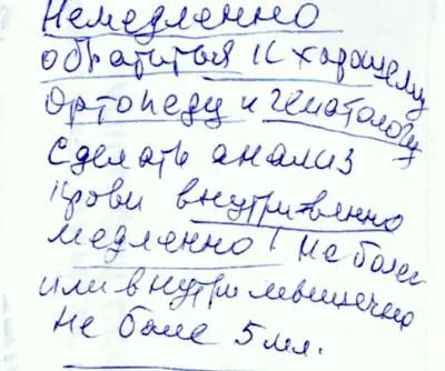 Федя Симма с сыном Сашей Федя с родной сестрой Милой - фото 240
