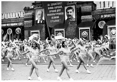 Москва физкультпарад 1938 г Фото Э Евзерихина Не забудьте паспорт - фото 16