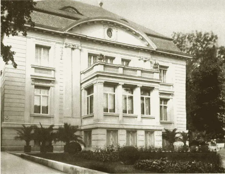 Дом в Бадене в котором жил ИС Конев в 19451946 годах Иван Степанович и - фото 42
