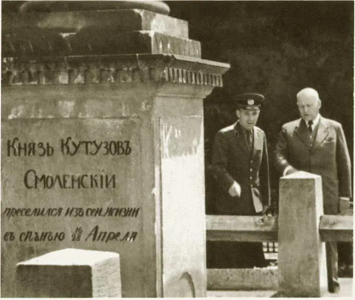 ИС Конев справа у обелиска МИ Кутузову в Польше 1960е гг ИС - фото 49