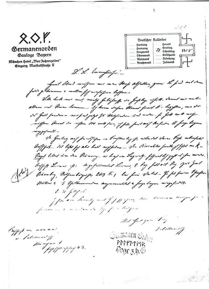Переписка Германенорден В 1918 г использовались еще и правосторонняя и - фото 74