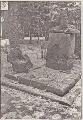 8451 МОЛЧАНИЕ РОЖДАЕТ ЛЕГЕНДЫ Майский Иван Михайлович18841975 В - фото 32