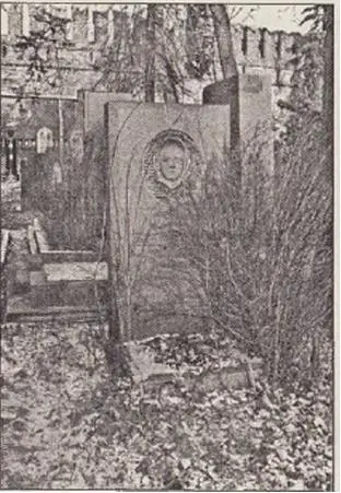Пионер Олег Павлов 19211930 359а6 МОЛИТВА АЛИ На миниатюрной колонне - фото 16