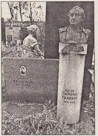 Вы не родственник А если нет то не знаете ли вы родственников покойного и - фото 29