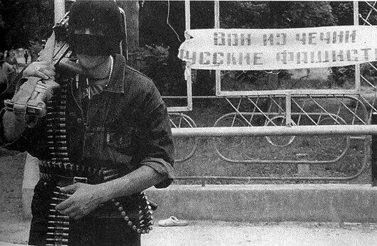 Г Трошев Иначе как предательским не могу назвать Хасавюртский договор 1996 - фото 17