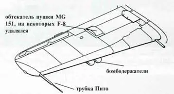 Fw 190F8 кабина Fw 1 90F8 стандартная поздняя дутая - фото 6