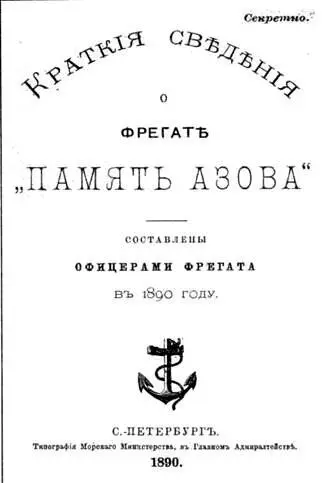 Табл1 Калибр Длина Вес Время изготов Место изготов Затвор Вес затвора - фото 31