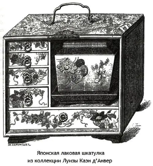 Шарль в этом эссе очень очень эмоционален Он выяснил что у МарииАнтуанетты - фото 10