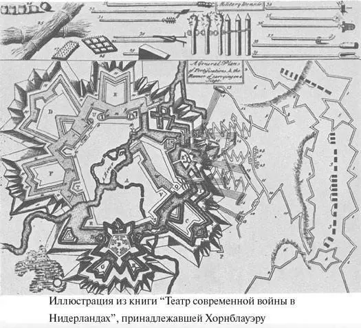 Иллюстрация из книги Театр современной войны в Нидерландах принадлежавшей - фото 3