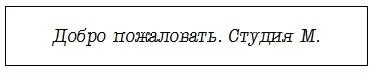 Что это за заведение Магазин антиквариата или чтонибудь в том же духе Или - фото 2