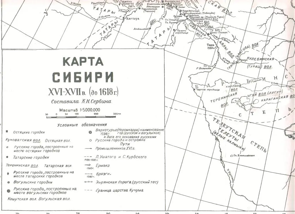 Фрагмент карты Сербиной с Ямышевым озером На дату не обращайте внимания к - фото 8