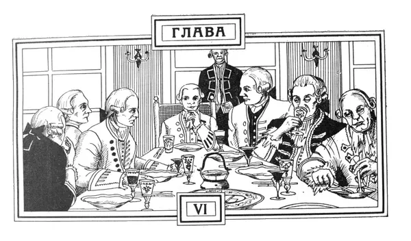 1 Дети назначенные участвовать в маскараде вместе с великим князем собрались - фото 6