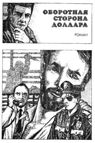 Глава 1 Стоял август и дождя вообщето не должно было быть Хотя дождь - фото 2