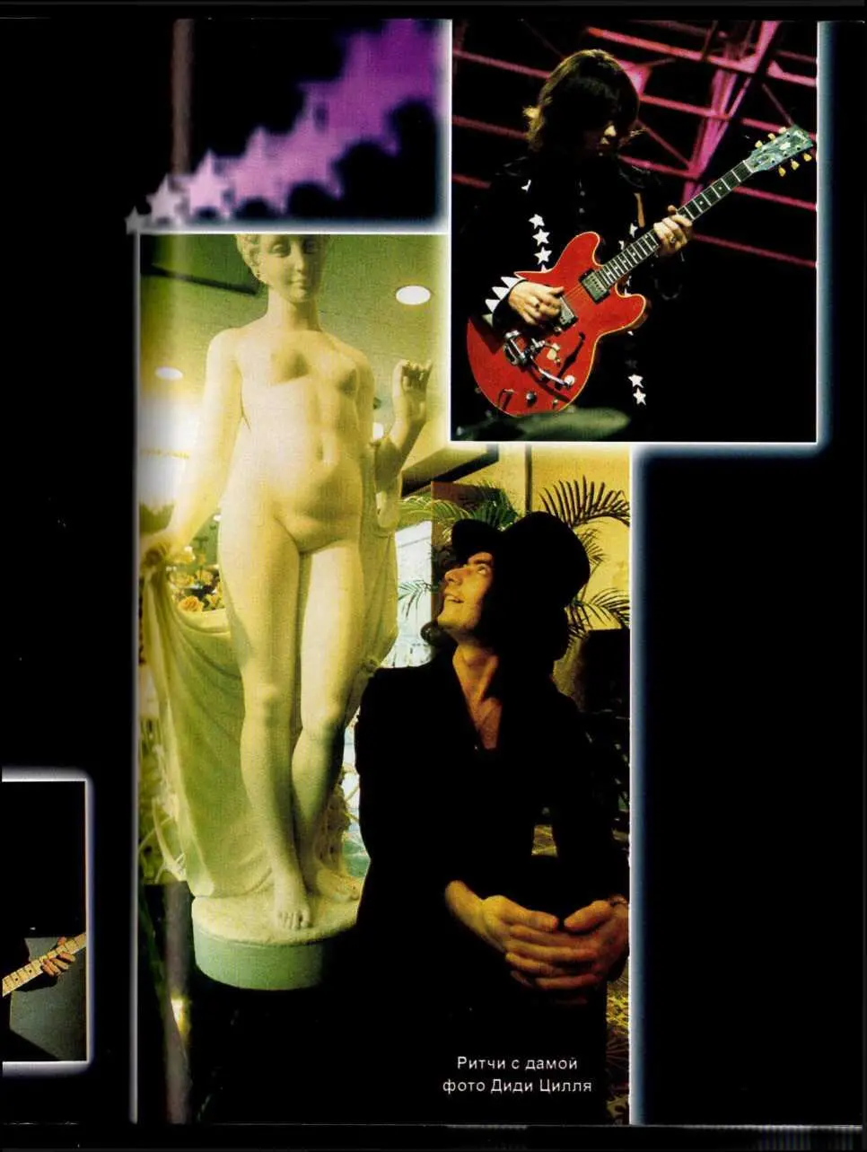 RITCHIE BLACKMORE Ловец Радуги - фото 36