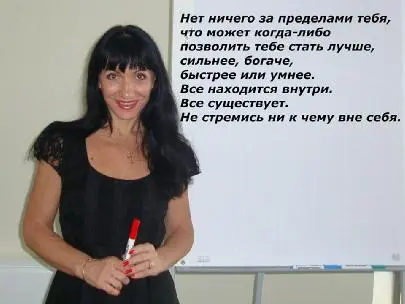 Информация из Википедия Внутренний диалог понятие в психологии описывающее - фото 28