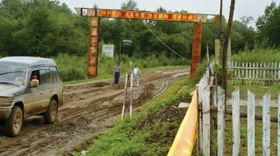 Въезд в резерват Хунчунь Мы уже были изрядно раздражены и устали поэтому - фото 174