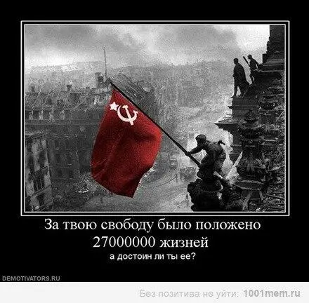 Почему партия коммунистов Украины не смогла консолидировать народ и дать - фото 3
