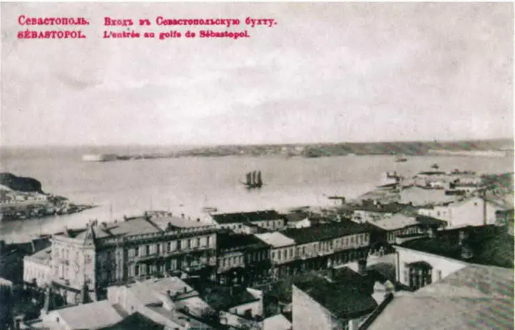 Панорама входа в Севастопольскую бухту Почтовая открытка начала XX в - фото 90