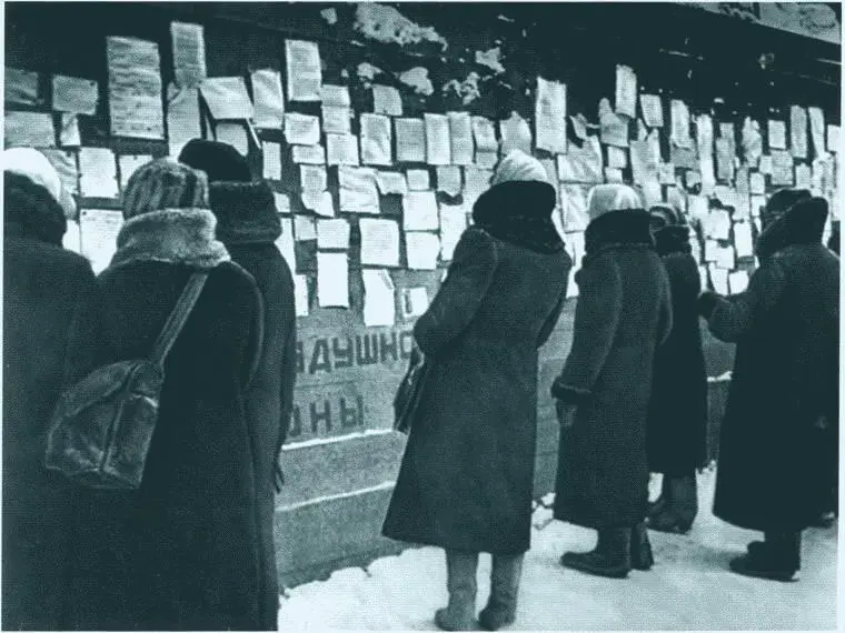 Блокадные объявления об обмене вещей на продукты Февраль 1942 г У - фото 24