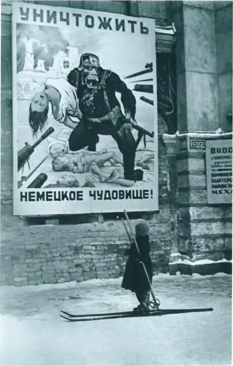 Ребенок возле плаката 1942 г В бомбоубежище - фото 39