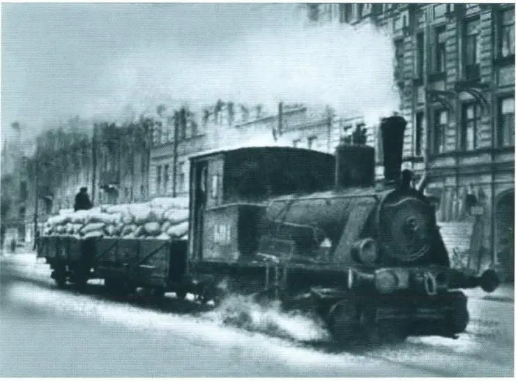 Паровоз с мукой в Ленинграде на трамвайных рельсах 1942 г Доставка - фото 58