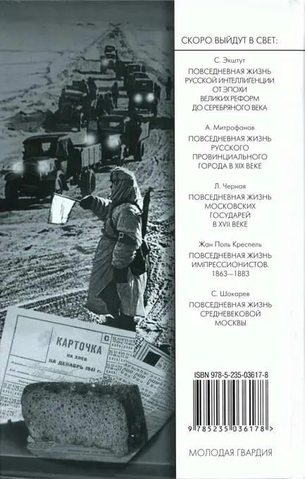 Примечания 1 Название Гатчины в 19291942 годах 2 Название Павловска с - фото 69