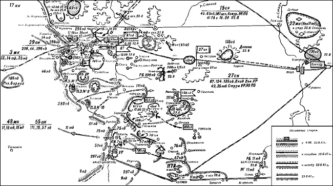 Боевые действия на левом фланге 5й армии 2223 июня 1941 г Поскольку еще - фото 11