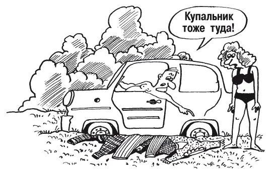 После того как помощник отпустит кол машина откатится уже не в яму а на более - фото 43